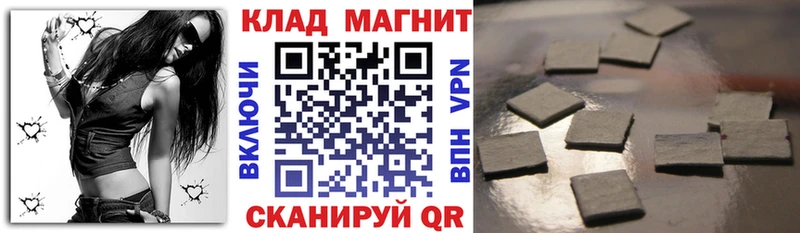 Где купить наркотики Заозёрск COCAIN МАРИХУАНА А ПВП ГАШ Амфетамин МЕФ