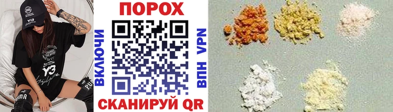 shop Telegram Заозёрск АМФЕТАМИН VHQ