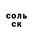 Амфетамин 98% FORCHAN