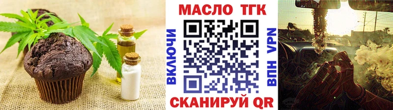 Canna-Cookies марихуана  Заозёрск 