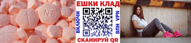 Ecstasy таблы  Заозёрск 