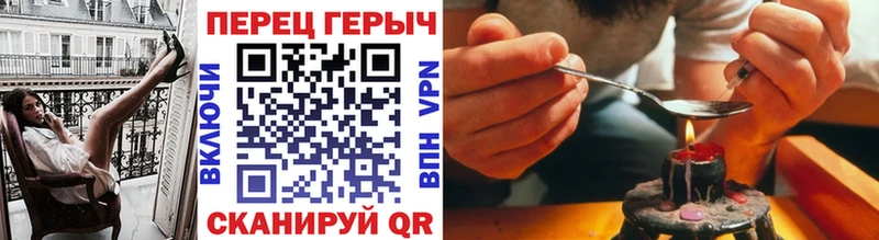 Героин герыч Заозёрск
