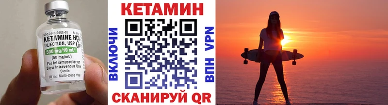 где можно купить   Заозёрск  Кетамин VHQ 