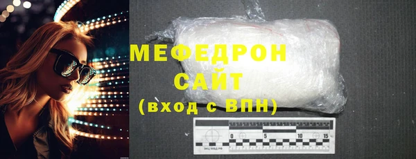 мефедрон Володарск
