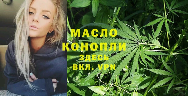бутик Волосово