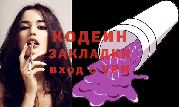 мефедрон Володарск