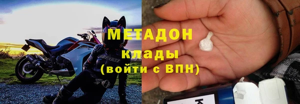 молекула духа Вязники
