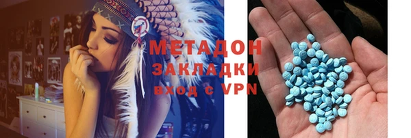 бутик Волосово