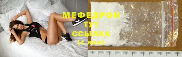 альфа пвп Волоколамск