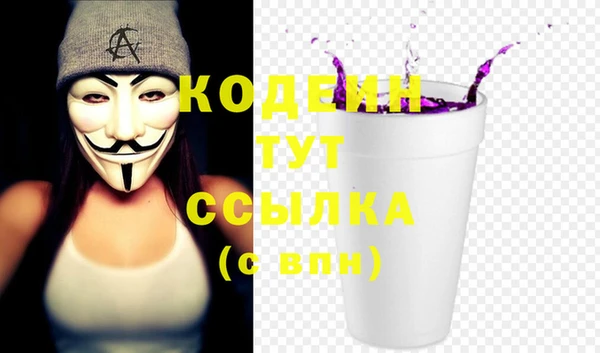 мефедрон Володарск