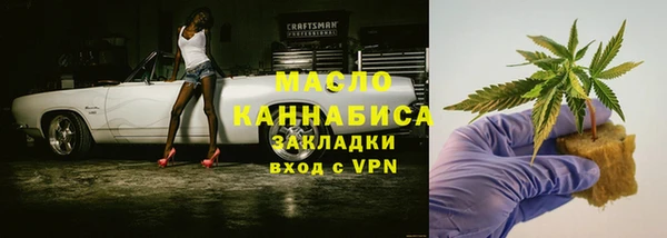 альфа пвп Волоколамск