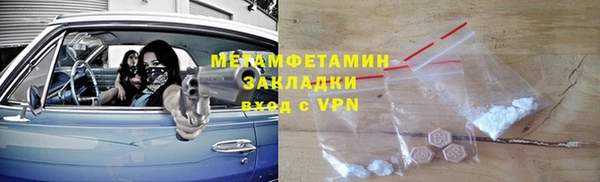 альфа пвп Волоколамск