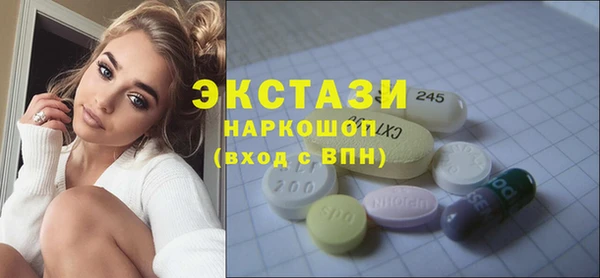 бутик Волосово
