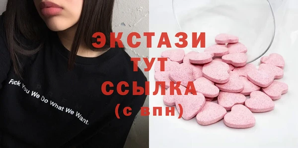 PSILOCYBIN Вязьма