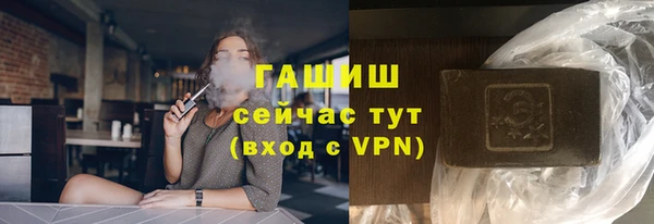 мефедрон Володарск