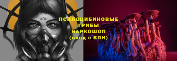 мефедрон Володарск