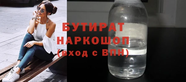 альфа пвп Волоколамск