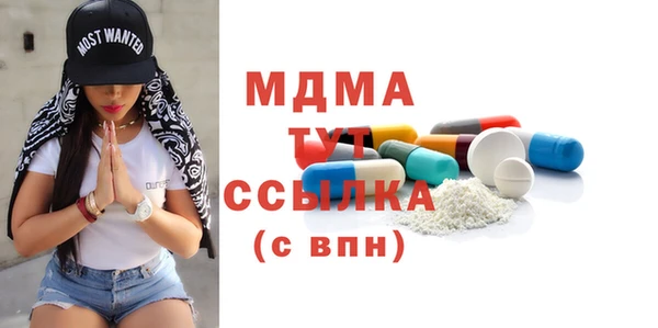молекула духа Вязники