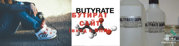 бутик Волосово