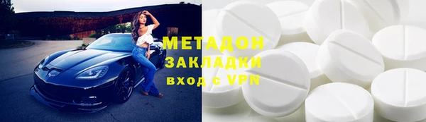 мефедрон Володарск