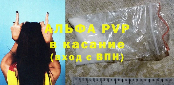 прущие крисы Верея