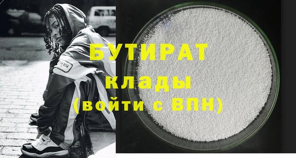 альфа пвп Волоколамск