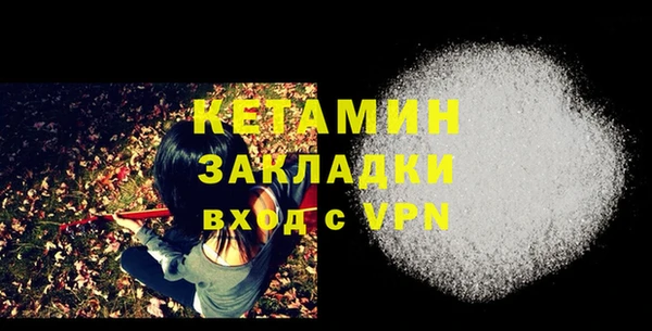 альфа пвп Волоколамск