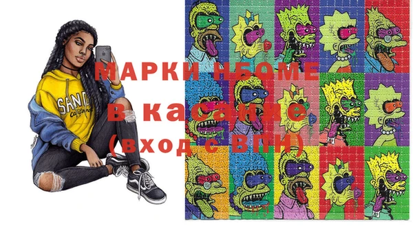 альфа пвп Волоколамск