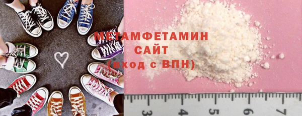 мефедрон Володарск
