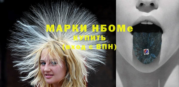 мефедрон Володарск