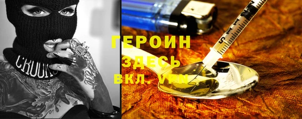 бутик Волосово