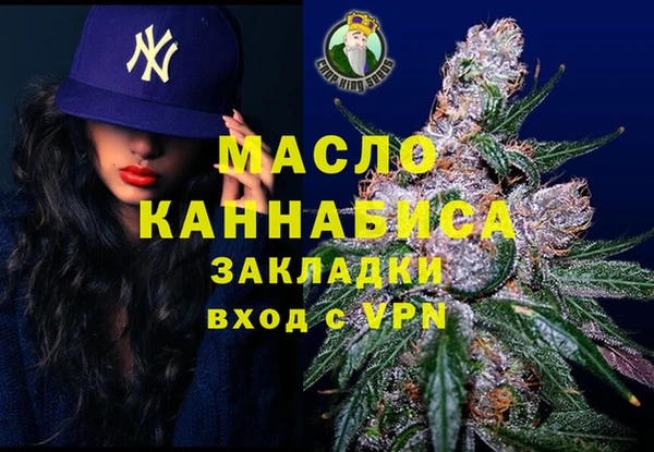 спайс Верхний Тагил