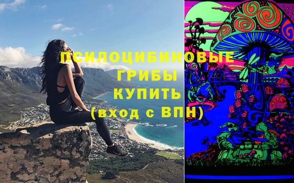 мефедрон Володарск