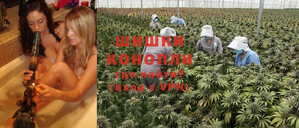 мефедрон Володарск