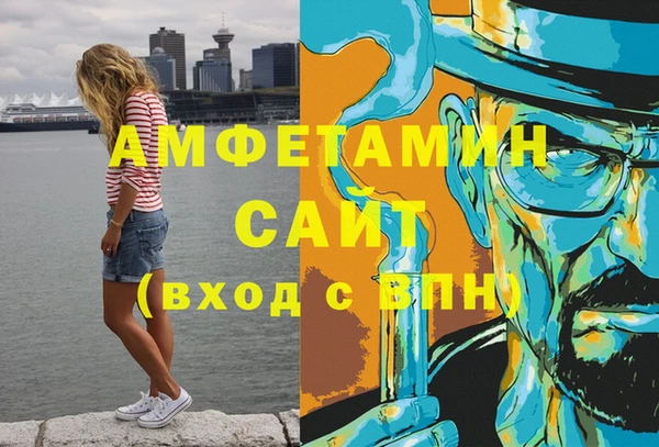 бутик Волосово