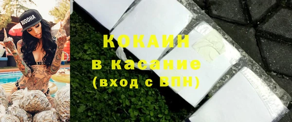 спайс Верхний Тагил