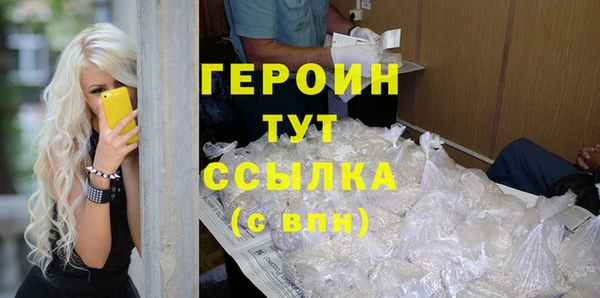бутик Волосово
