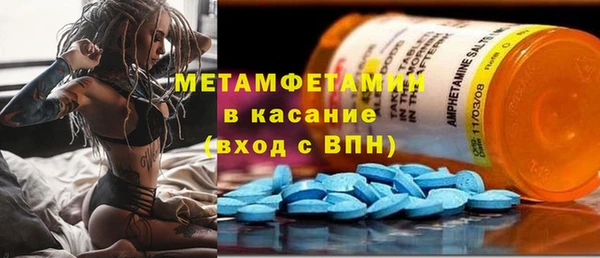 альфа пвп Волоколамск