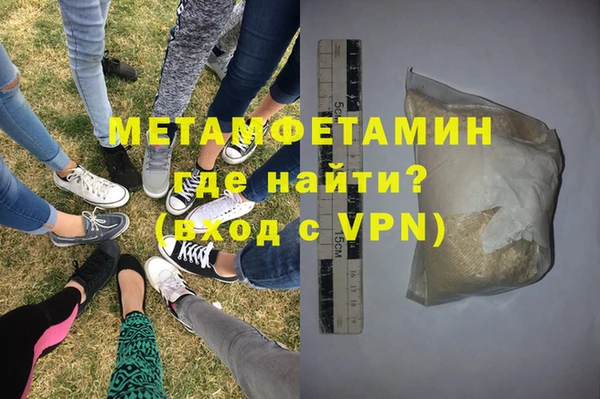 бутик Волосово
