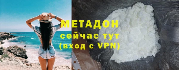 мефедрон Володарск