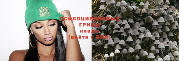 бутик Волосово