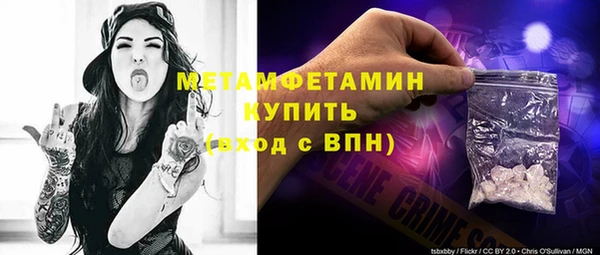 бутик Волосово
