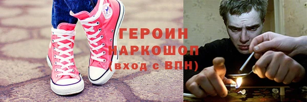 бутик Волосово