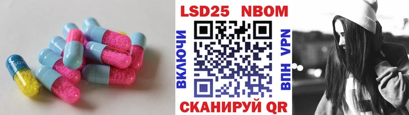 LSD-25 экстази кислота  Заозёрск 