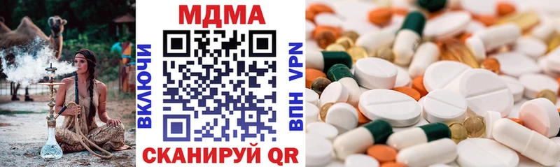 MDMA crystal  OMG сайт  Заозёрск  где продают  
