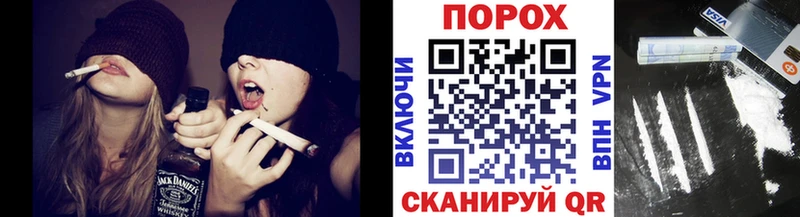 Метамфетамин мет Заозёрск