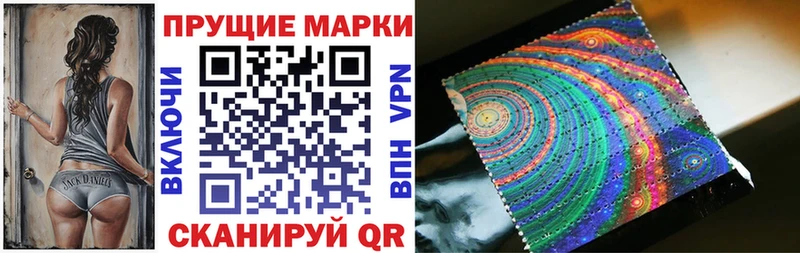 Марки NBOMe 1500мкг mega зеркало Заозёрск