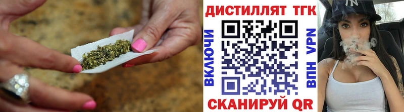 купить наркоту  Заозёрск  Дистиллят ТГК вейп 