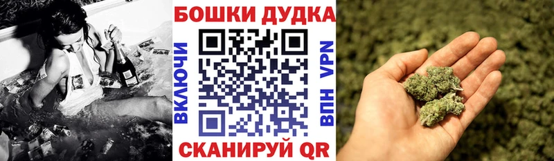 площадка состав Заозёрск МАРИХУАНА конопля сколько стоит